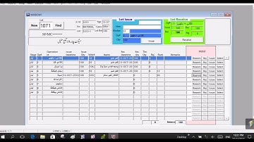 Oracubes Oracle Surgical Urdu 24 ERP Lot Rework card