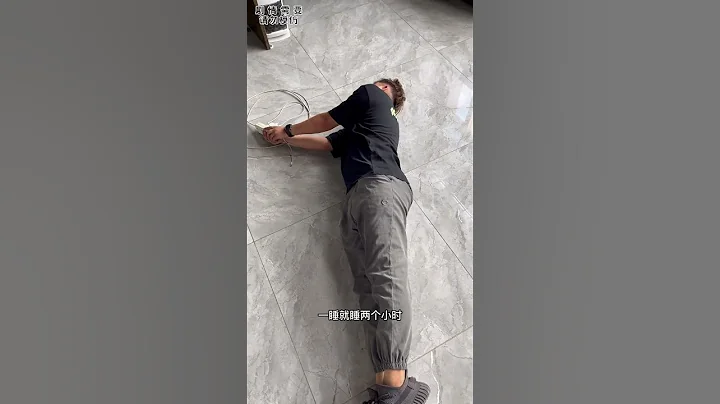 成年人的世界沒有容易二字。 - 天天要聞