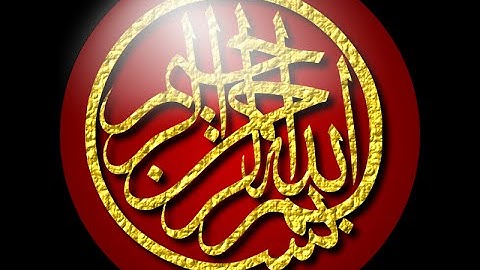 من سورة الشرح الــى الناس _الشيخ محمود خليل الحصــرى