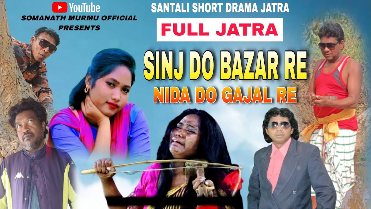 Sinj Do Bazar Re Nida Do Gajal Re !! Santali Short Drama Jatra 2024 !! Somanath Murmu Official
