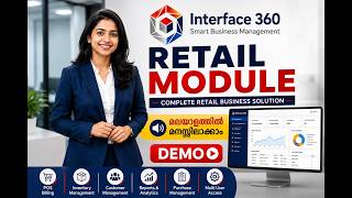 Interface 360 Retail Module Demo | Malayalam Tutorial