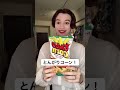 みんなが1度はやったことあるやつ #shorts
