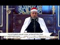 شعائر صلاة الجمعة اليوم 30 1 2026 بث مباشر مسجد الشرطة التجمع الخامس القارئ هاني الحسيني