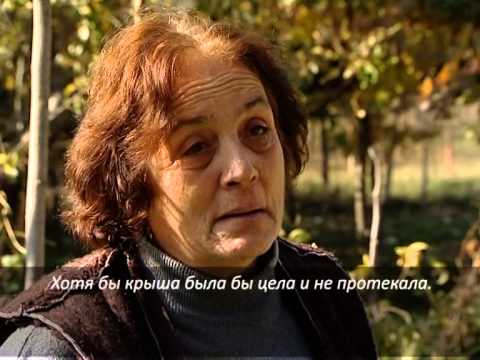 დიცი - Дици