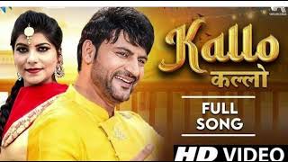 Kallo song |ja pache makeup utra nikli asli kallo re| nikli asli kallo re | Ajay Hooda haryanvi song screenshot 5