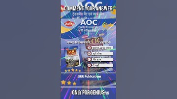 AOC 2023 #indianarmy #aoc #aocrecruitment2023 #AOC2023 #armylover #aocbharti2023