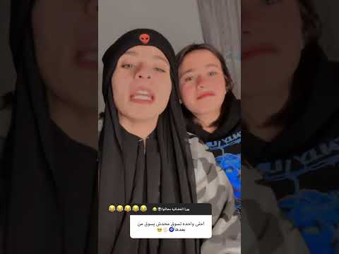 نيرة كمال بتتريق علي شهاب الدين عشان مبيعرفش يسوق العربيه 