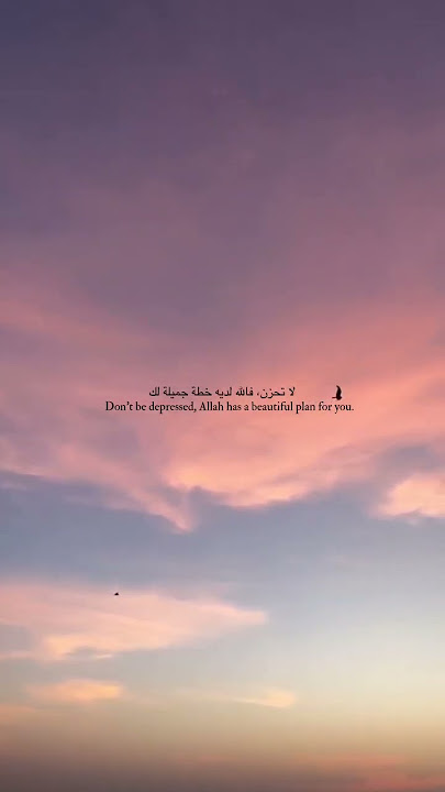 bi saraha#arabic#ramadanmubarak#islam bi saraha song