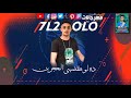 حالات واتس مهرجانات 2021 حلقولو زميلى ابو وشين افجر حالات واتس حالات واتس مهرجانات 2021 حلقولو زميلى ابو وشين افجر حالات واتس
