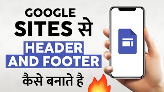 How To Make Free Website Using Google Sites || Create Header and Footer || Google Site Series 02