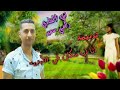 أنا ليا مكان ف الأبديه رامي سمير من أجمل الترانيم أنا ليا مكان ف الأبديه رامي سمير من أجمل الترانيم