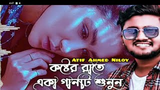ম Ma Aitf Ahmed Niloy Bangla New Song 2022