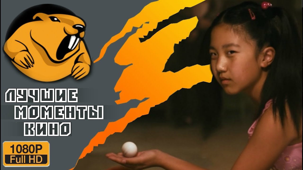 Время поджимает, некогда мерятса пиписьками. «Шары ярости (2007 ...