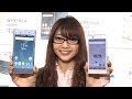 最新Xperia [エクスペリア] 2機種登場！Xperia XZ1 SO-01K・Xperia XZ1 Compact SO-02K