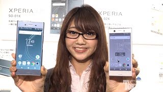 最新Xperia [エクスペリア] 2機種登場！Xperia XZ1 SO-01K・Xperia XZ1 Compact SO-02K