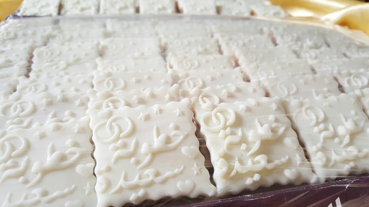 صابلي الخطوبة💕ثمن البيع+عدد الحبات فالكيلو+وتغلاف بلاطو بطريقة سهلة