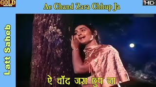 Ae Chand Zara Chhup Ja - Latt Saheb - 1967 - Asha Bhosle , Mohammed Rafi - Shammi Kapoor,Nutan