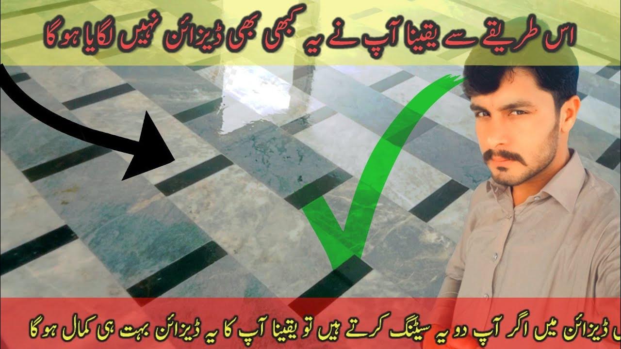 Marble lagane ka sahi tarika Marble Floor Marble installation