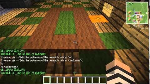 Hide plugin list and edit command with trigger