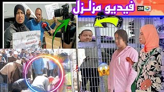 الفيديو القنبلة.. القضية وصلات الاعلام.. جوهرة مغربية انتصار..
