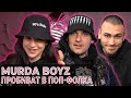 Murdaboyz     ivka beibe podcast