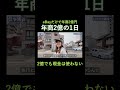 2億稼いでも「お金」を使わないでも大丈夫な理由とは？