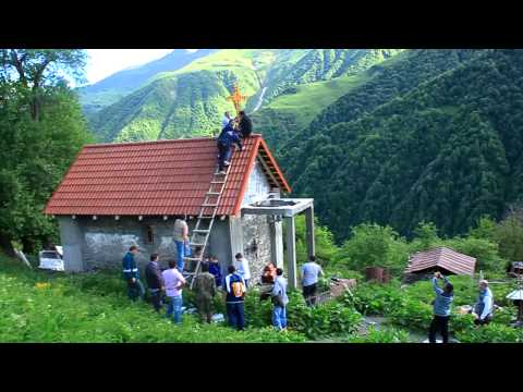 გუდამაყარი - ჩოხის წმ. გიორგი  \\ Gudamakari - Chokhi