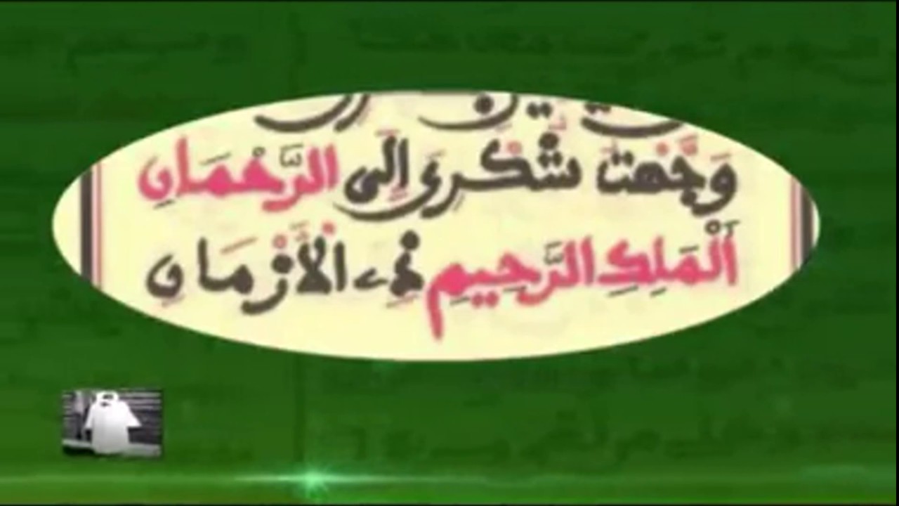 Les Secrets du Xassida Wakana Haaqan Serigne  Abô Mbacké ibn S Bass Mor