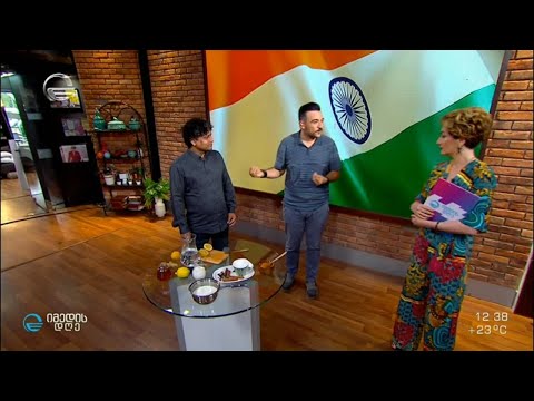 #კურკუმა იგივე ტურმერიკი და მისი სარგებელი