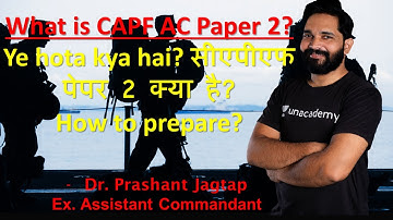 What is CAPF AC Paper 2? Ye hota kya hai? सीएपीएफ पेपर 2 क्या है? How to prepare? #CAPF #capfbaba