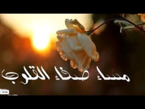 اهلا باعز الحبايب