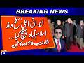 High-ranking Iranian delegation arrives in Pakistan - Shahzeb Khanzada analysis - Geo News