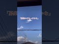 バイトの面接の話
