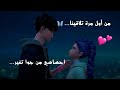 اغنية بعشق روحك والكلمات K Pop Hunterصائدات الشياطين رومي جينو 