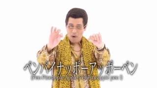 PPAP | Classical Version | Chee Yee Teoh | Indian Music | Pen Pineapple Apple Pen |
