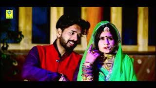 Aabe Ro Chand Full Song | Latest Rajasthani Song| Ashok Chouhan |Divya Chouhan | Kunwar S Priyanka P