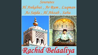 Sourate Al Ahzab (Warch Muratal)