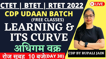 CTET | REET | BTET| CDP WITH BATCH | Learning & Learning Curves | CDP BY RUPALI