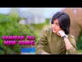 Mianwali Ta Wat Mianwali A Singer Rahman Ali Super Hit New Saraiki Song 2025 Esa Khel Studio Mianwali Ta Wat Mianwali A Singer Rahman Ali Super Hit New Saraiki Song 2025 Esa Khel Studio