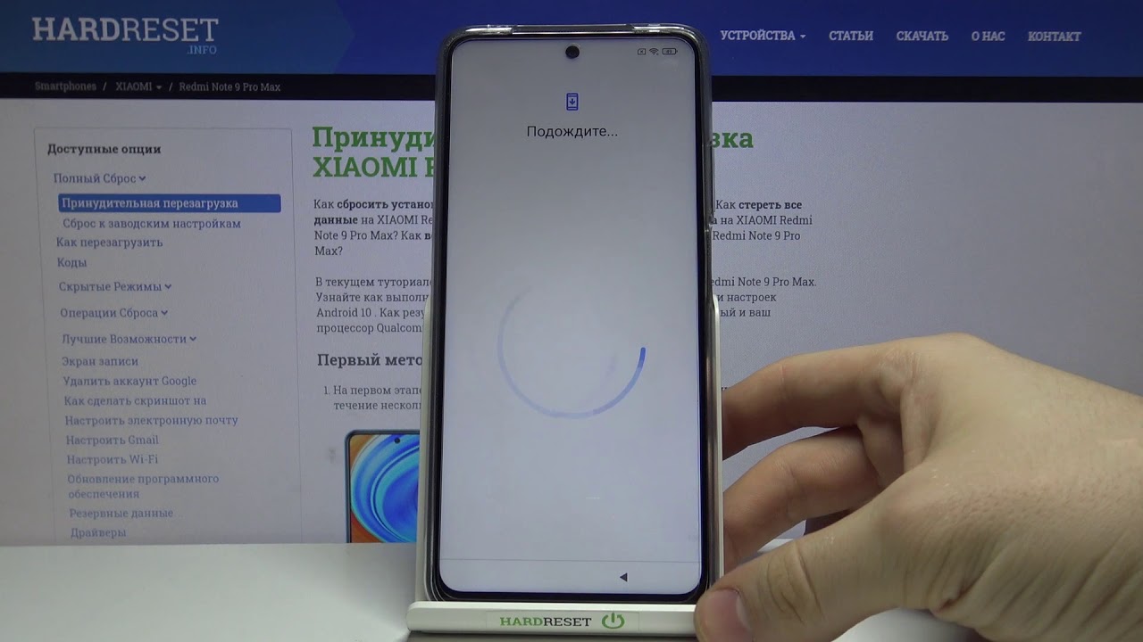 Настройка xiaomi redmi note 8. Сброс настроек Xiaomi Redmi Note 8. Редми 10 настройки. Redmi Note 10 Pro настройки. Сброс до заводских настроек Xiaomi Redmi 9.