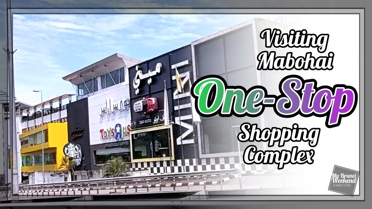 MBW Visiting Mabohai One Stop Shopping Complex YouTube mbw-visiting-mabohai-one-stop-shopping-complex-youtube