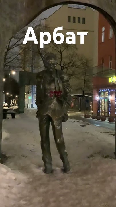 #арбат #окуджава - YouTube