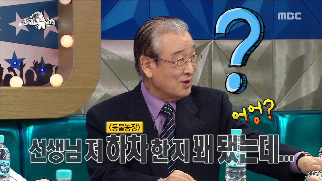 [RADIO STAR] 라디오스타 - The costumes to perform at the time to celebrate its 10th anniversary. 20170104