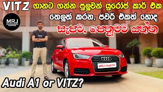 Audi A1 Sport Back. යුරෝප බජට් කාර් එක. 2017 Facelift,  සැපට පෙනුමට යන්න Sinhala Review MRJ 4K Video