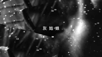 張敬軒 Hins Cheung (降兩度Gonlando) - 爭氣/落地開花/愛是最大權利/灰姑娘/三角誌 張敬軒 Hins Cheung (降兩度Gonlando) - 爭氣/落地開花/愛是最大權利/灰姑娘/三角誌