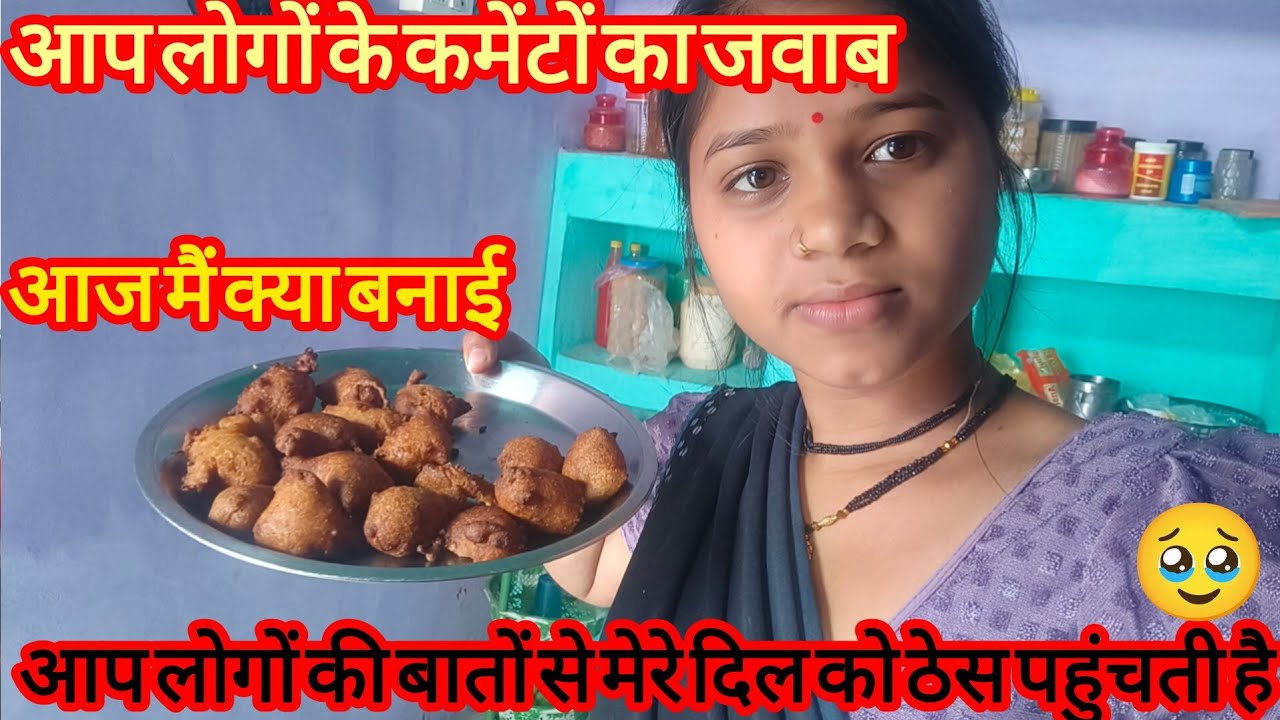 आज मैं क्या बनाई