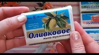 Оливковое мыло Невская косметика