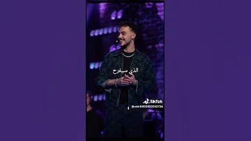 ماذا لو مات الشامي لاتنسون لايك وكومنت حلو متلكم 