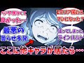 【リゼロ】もし瘴気エリアにエミリアとかが居たら…に対するネットの反応集【閲注】【Re:ゼロから始める異世界生活】【反応集】【アニメ】