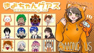2024.08.03　＃きよちゃんグアス